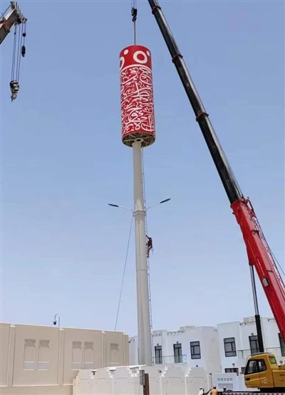 Álcázott táj Monopole Tower